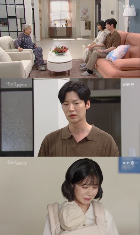 사진=KBS2 방송 화면 캡쳐