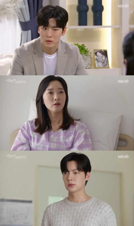 사진=KBS2 방송 화면 캡쳐