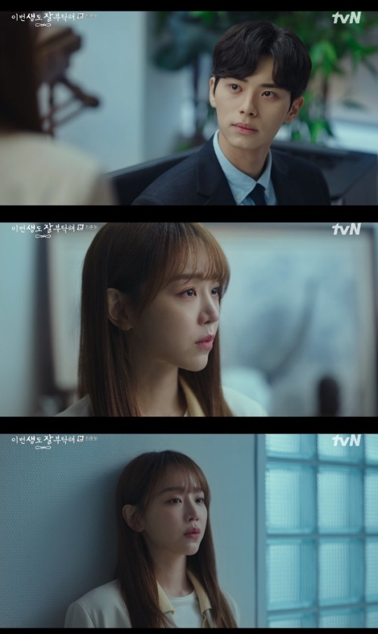 사진=tvN 방송 화면 캡쳐