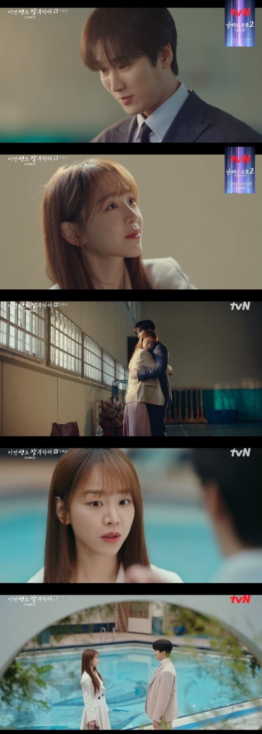 사진=tvN 방송 화면 캡쳐