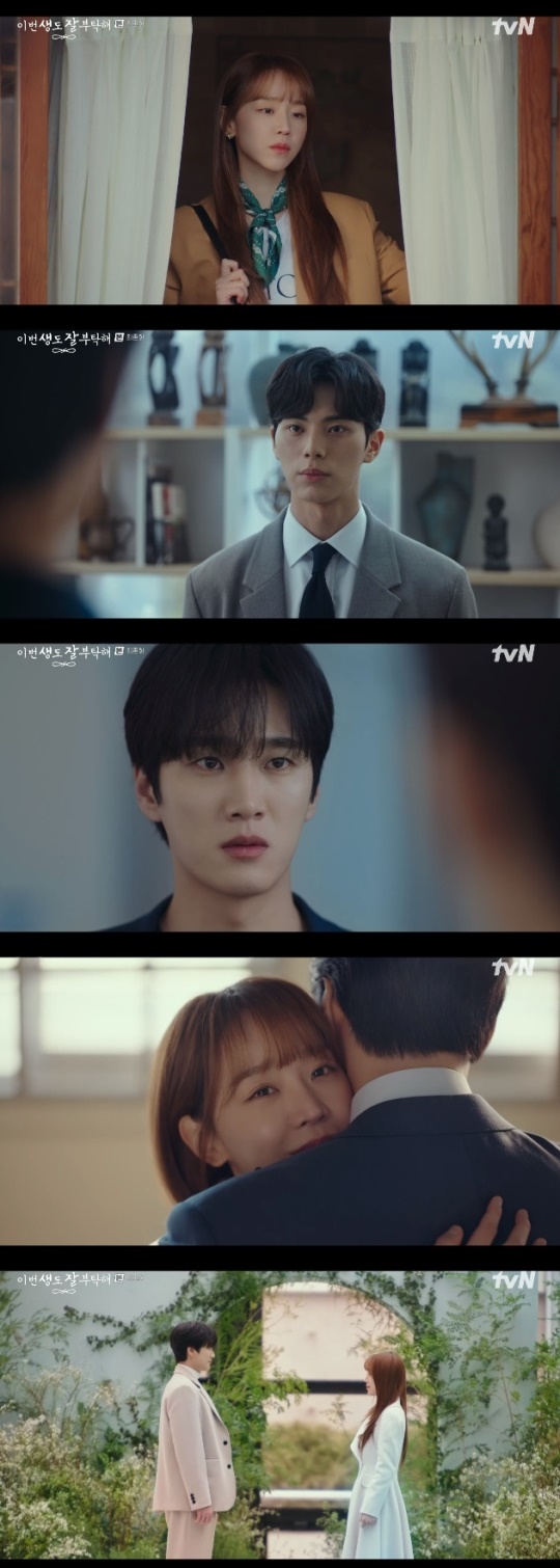 사진=tvN 방송 화면 캡쳐