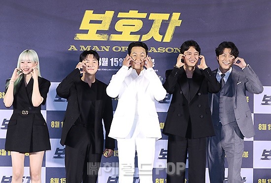 영화 '보호자' 제작보고회/사진=민선유 기자