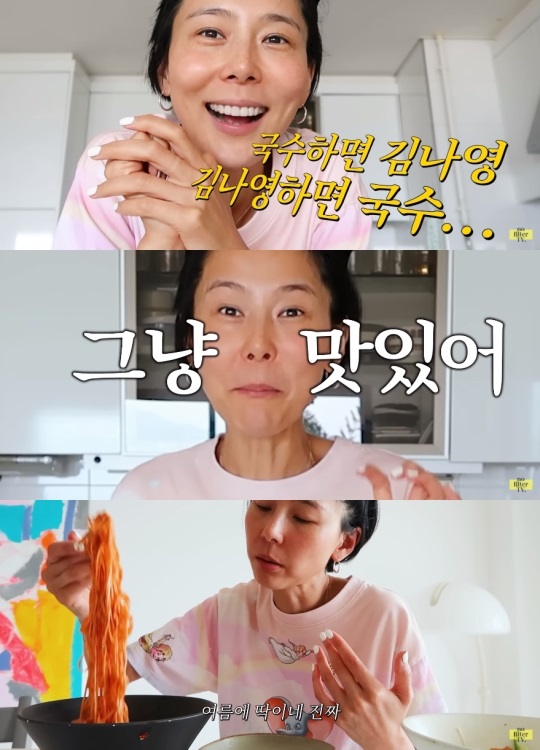 유튜브 '노필터TV' 캡처