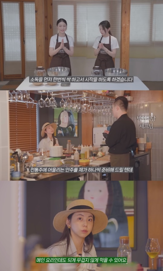 '안소희' 유튜브 캡처