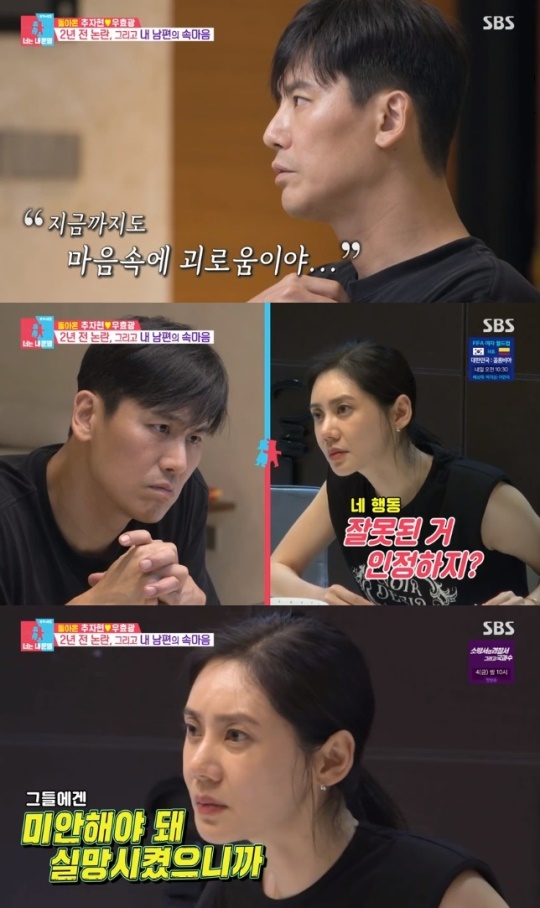 사진=SBS 방송 화면 캡쳐