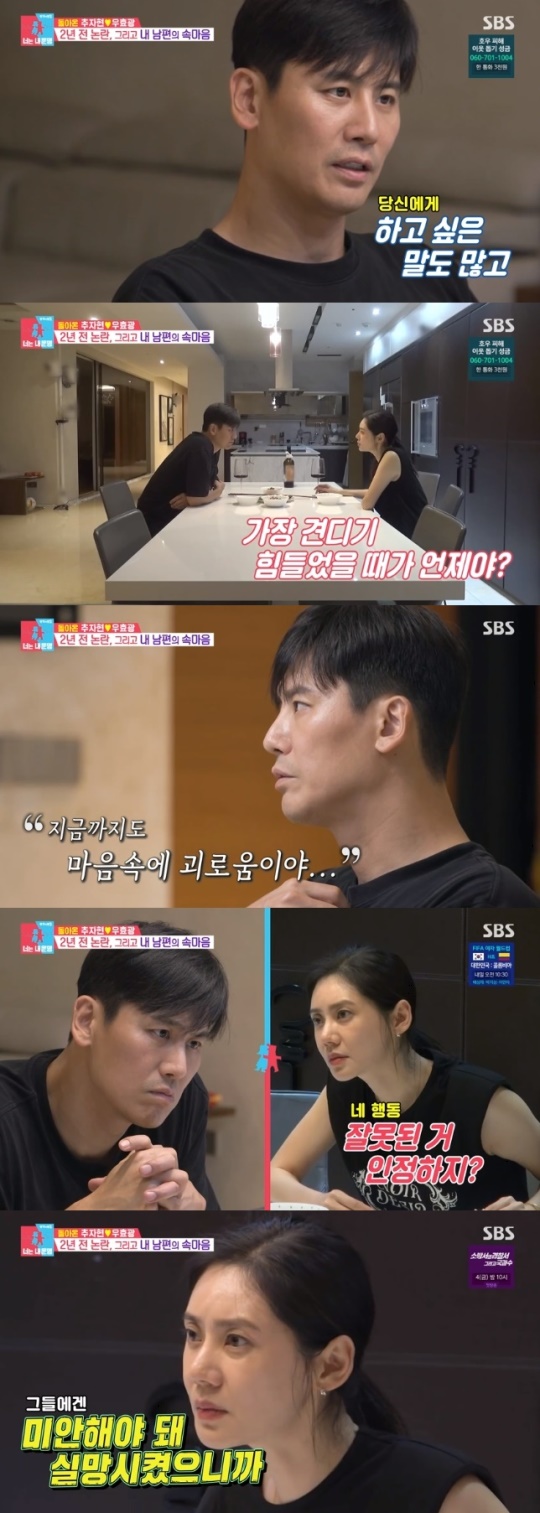 사진=SBS 방송 화면 캡쳐