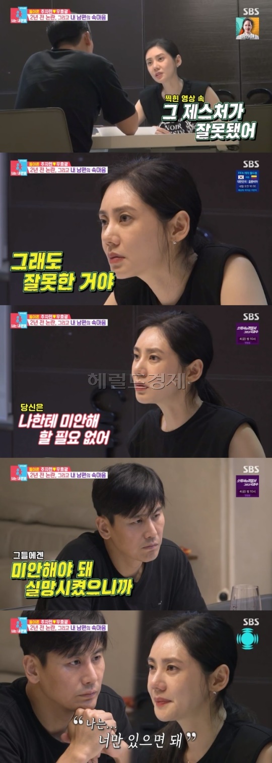 사진=SBS 방송 화면 캡쳐