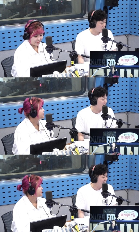 '최파타' 보이는 라디오 캡처