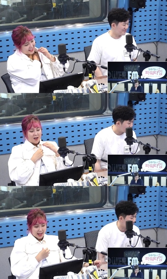 '최파타' 보이는 라디오 캡처