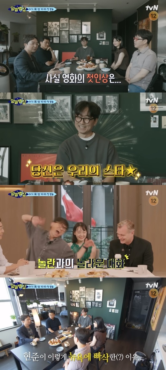 '이응디귿디귿' 유튜브 캡처