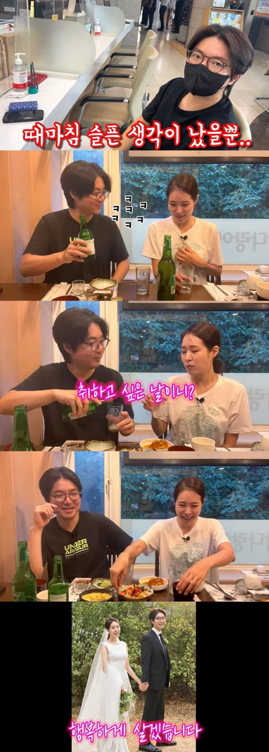 '미자네 주막' 캡처