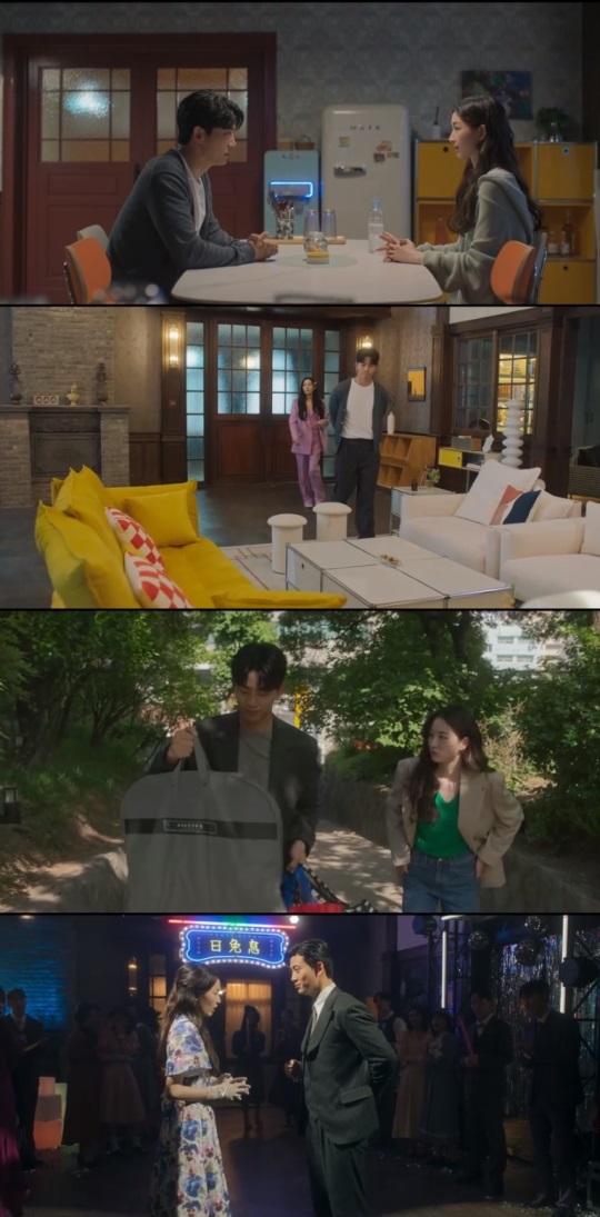 KBS2 '가슴이 뛴다' 캡처