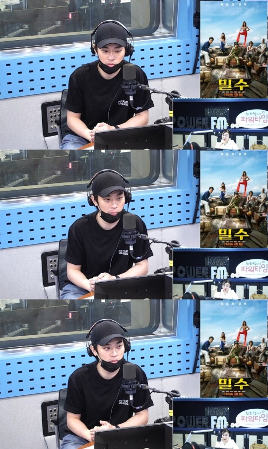 '최파타' 보이는 라디오 캡처