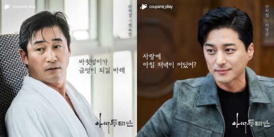 사진제공=바른손스튜디오, 하이그라운드