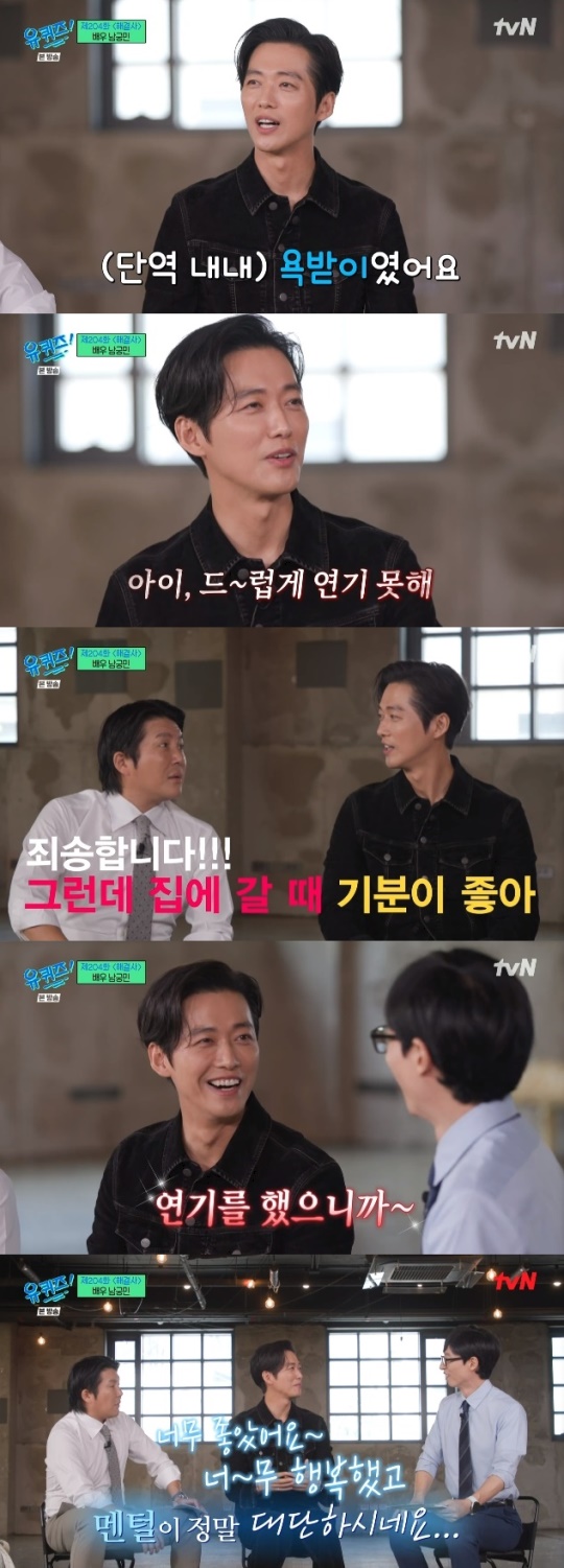 사진=tvN 방송 화면 캡쳐