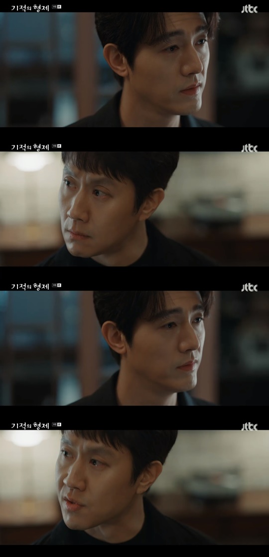 JTBC '기적의 형제' 캡처