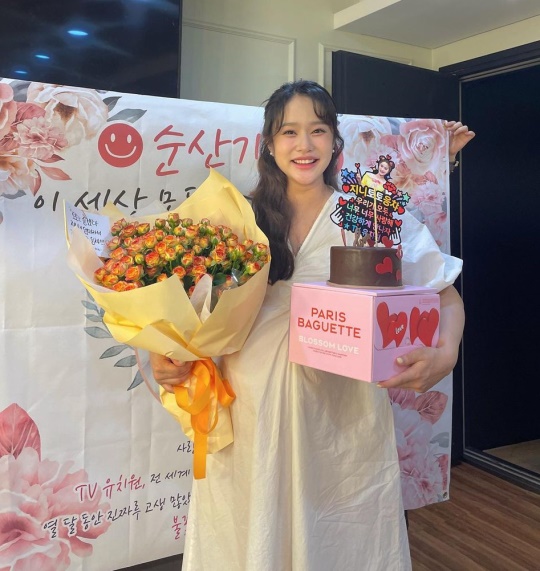 헤이지니 채널