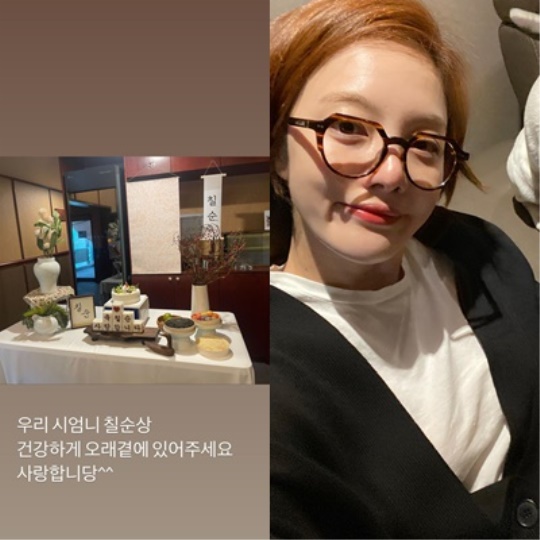 황보라