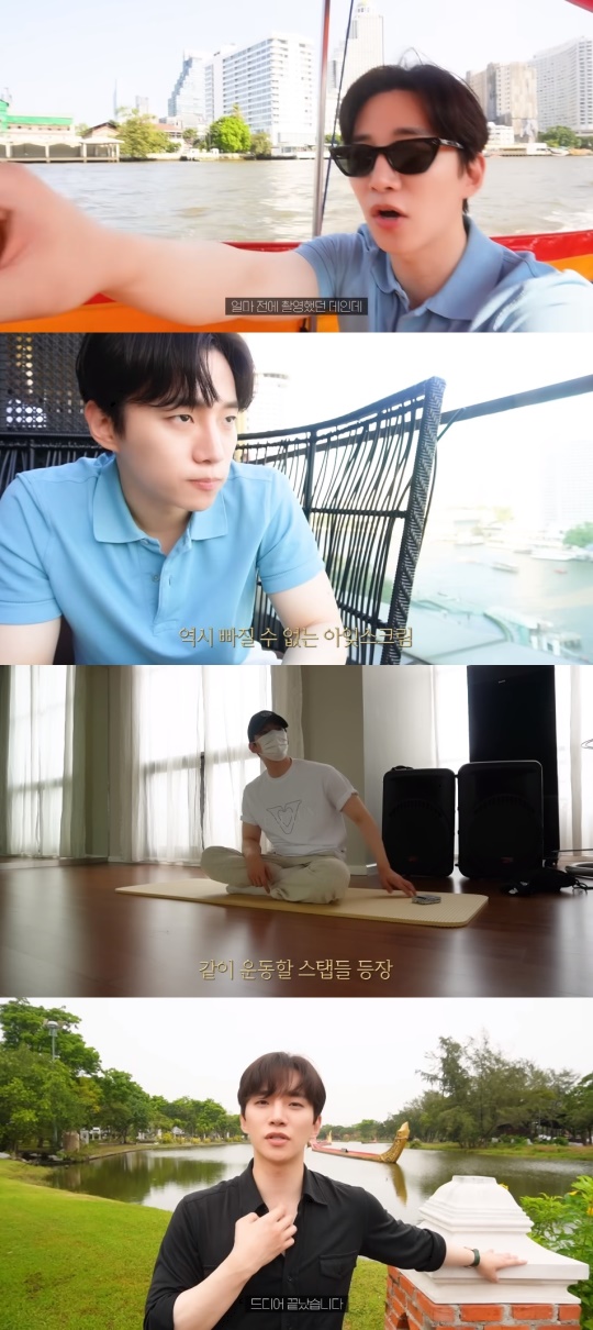 이준호 유튜브 캡처