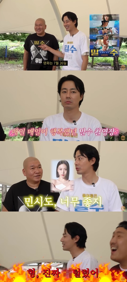 '버거형' 유튜브 캡처