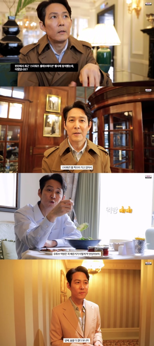 아티스트컴퍼니 유튜브 캡처