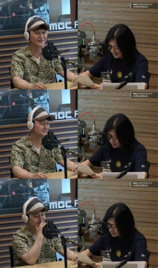 '4시엔 윤도현입니다' 캡처