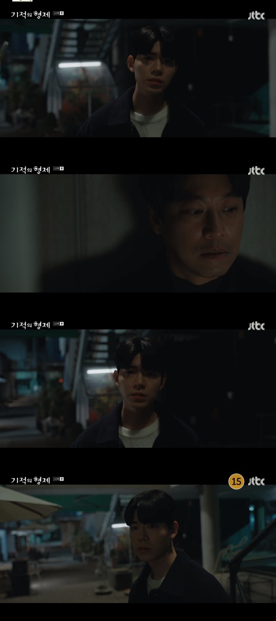 JTBC '기적의 형제' 캡처