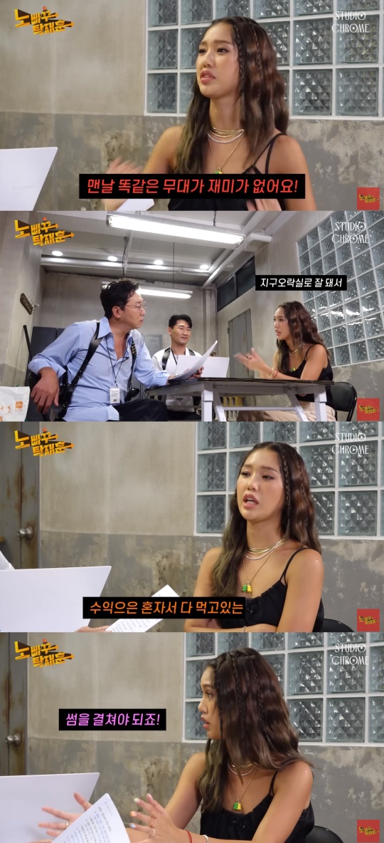 '노빠꾸탁재훈' 유튜브 캡처