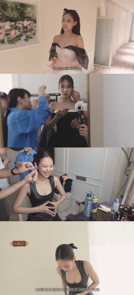 제니 유튜브 캡처