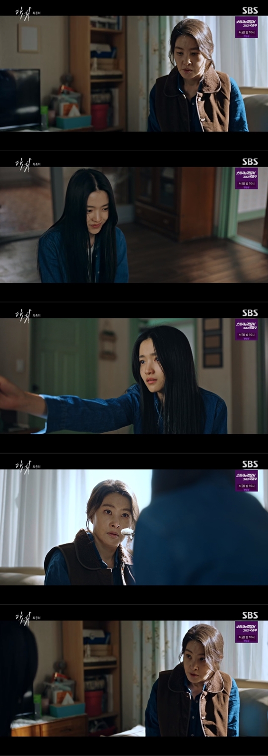 SBS 금토드라마 '악귀' 캡쳐