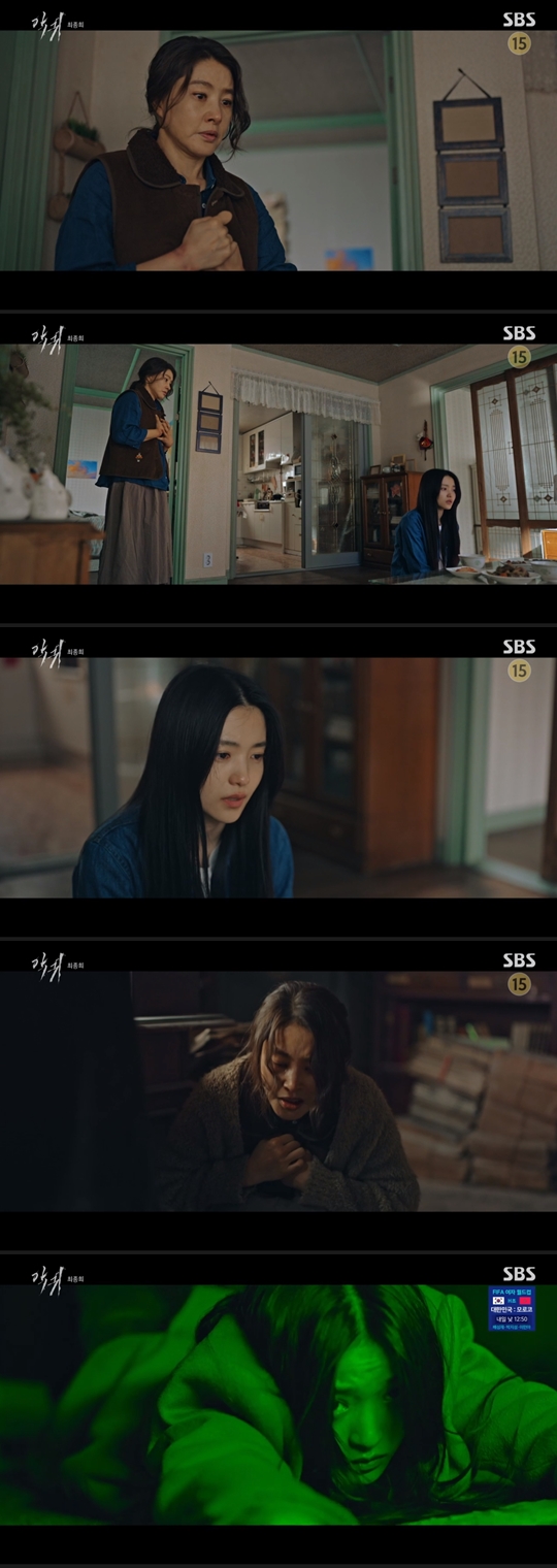 SBS 금토드라마 '악귀' 캡쳐
