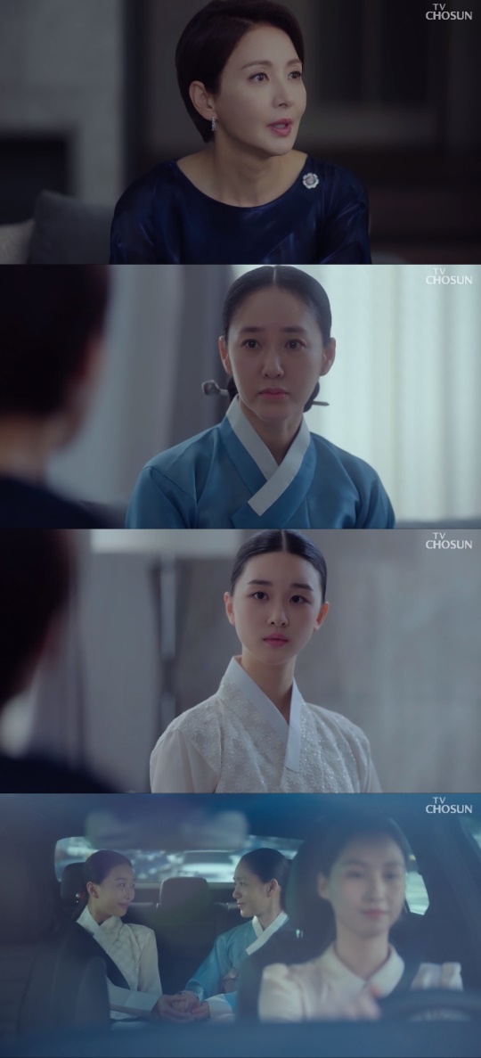 TV조선 '아씨 두리안' 캡처