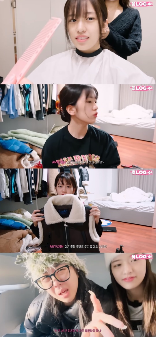 아이브 유튜브 캡처