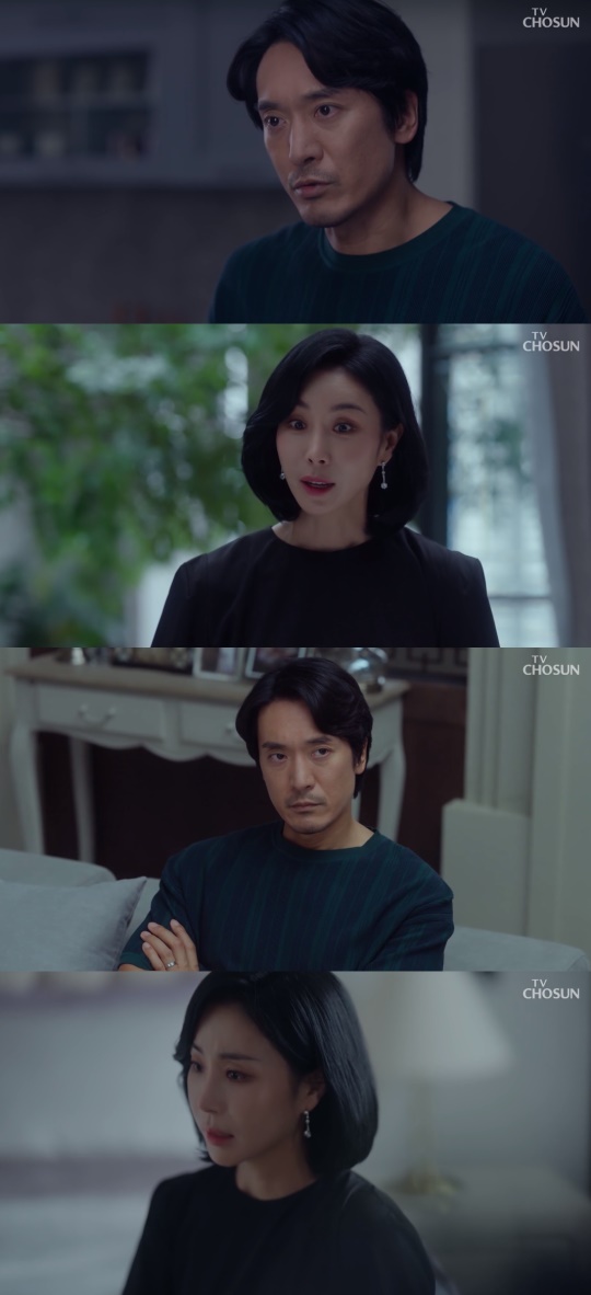 TV조선 '아씨 두리안' 캡처