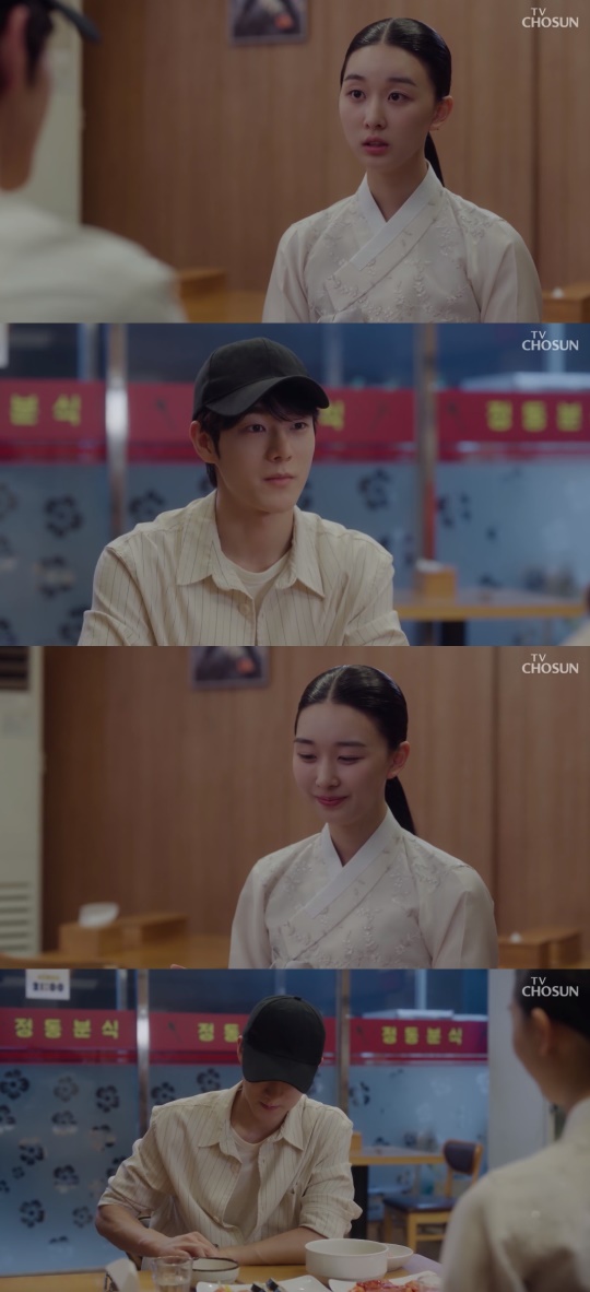 TV조선 '아씨 두리안' 캡처