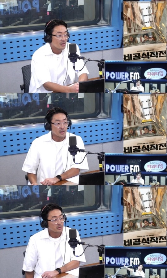 '최파타' 캡처