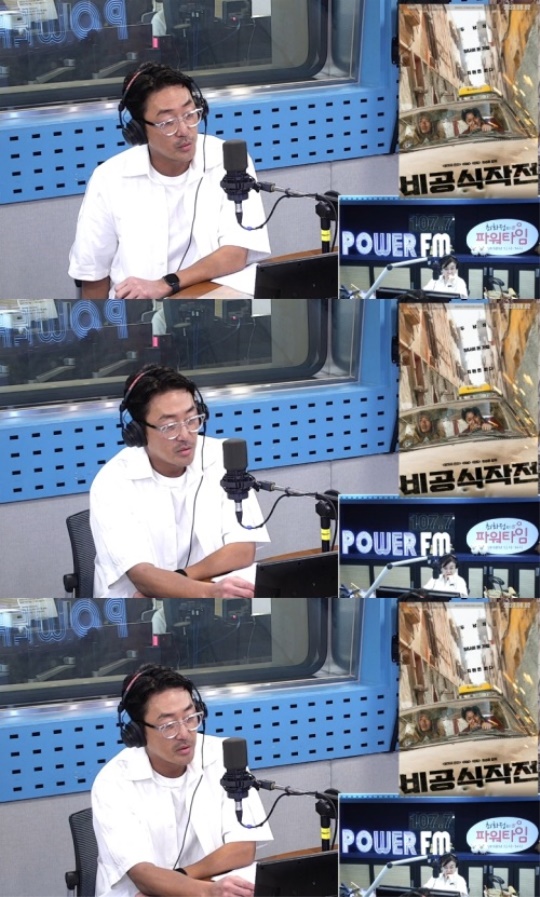 '최파타' 캡처
