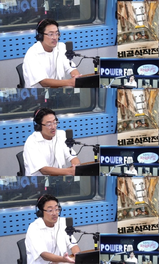 '최파타' 캡처