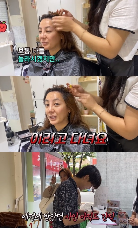'방가네' 유튜브 캡처