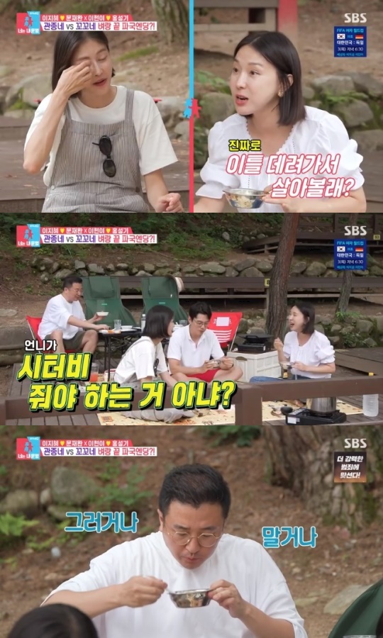 사진=SBS 방송 화면 캡쳐