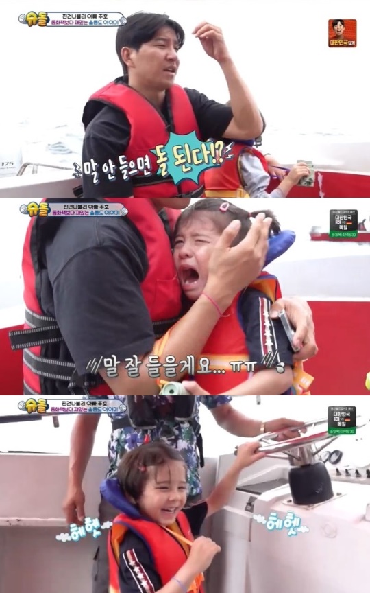 KBS2TV '슈퍼맨이돌아왔다' 캡처
