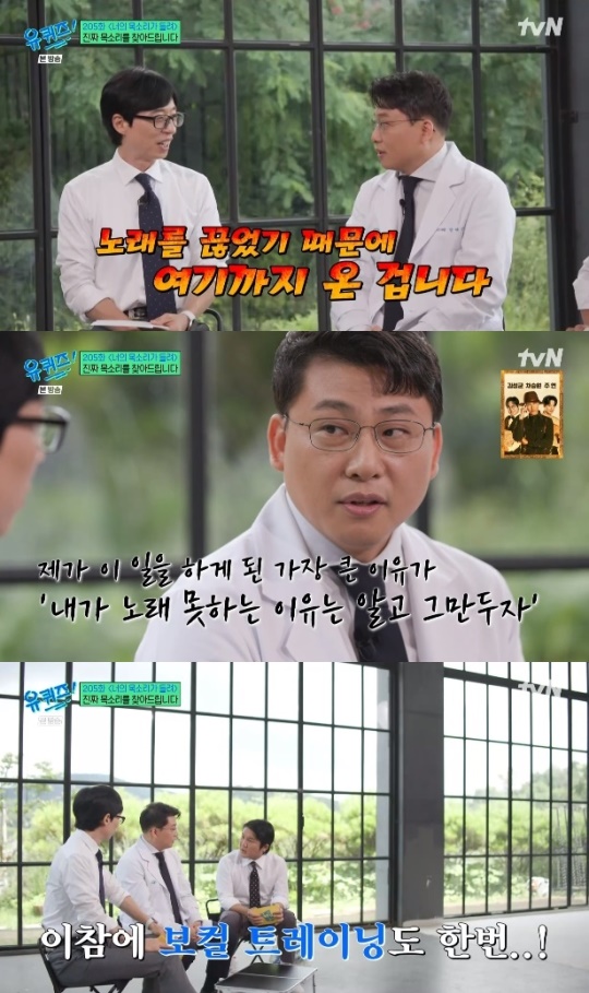 사진=tvN 방송 화면 캡쳐