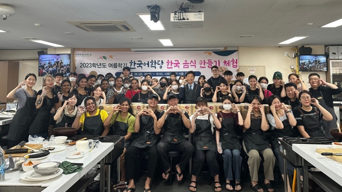 [계명문화대 제공]