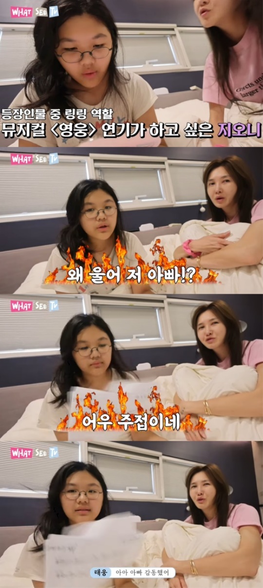 윤혜진 유튜브 채널 영상 캡처