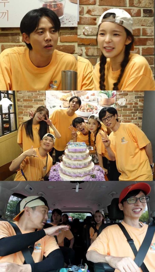 사진 제공 = MBC ‘놀면 뭐하니?’