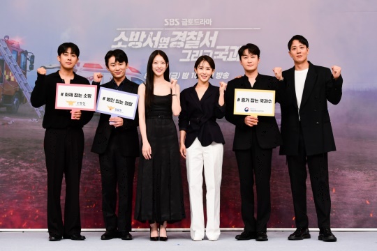 손호준, 강기둥, 공승연, 손지윤, 오의식, 김래원/사진=SBS