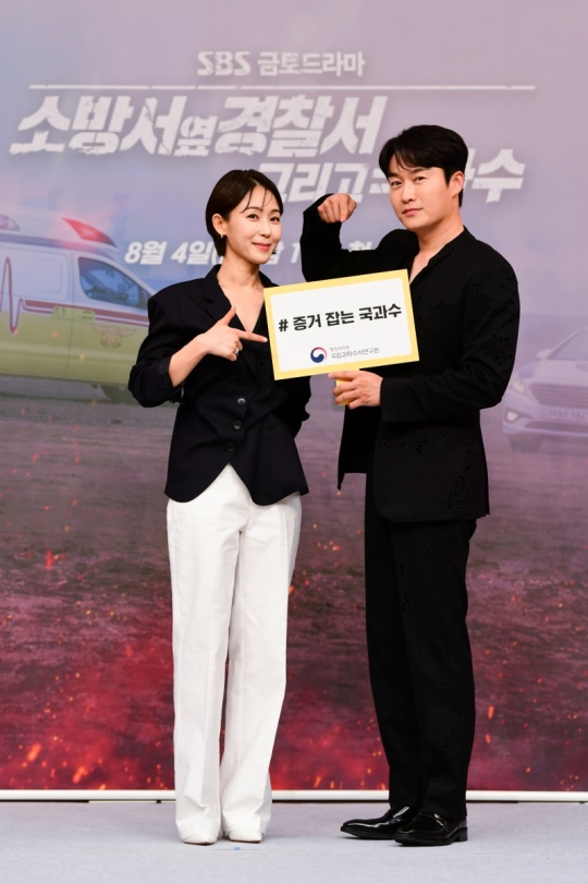 손지윤, 오의식/사진=SBS