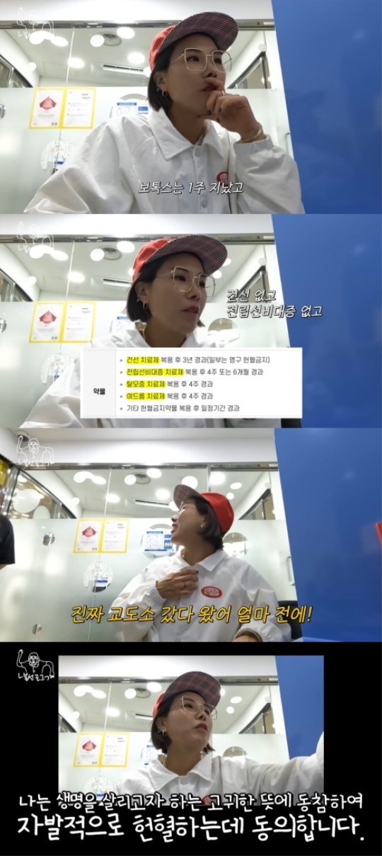 신봉선 유튜브 채널 영상 캡처