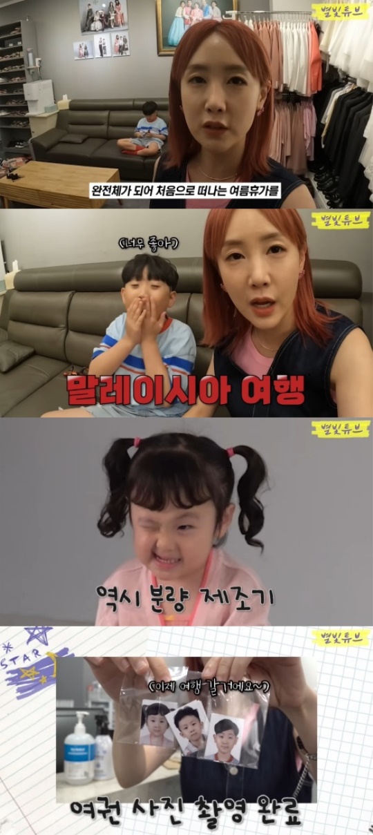 별 유튜브 채널 영상 캡처