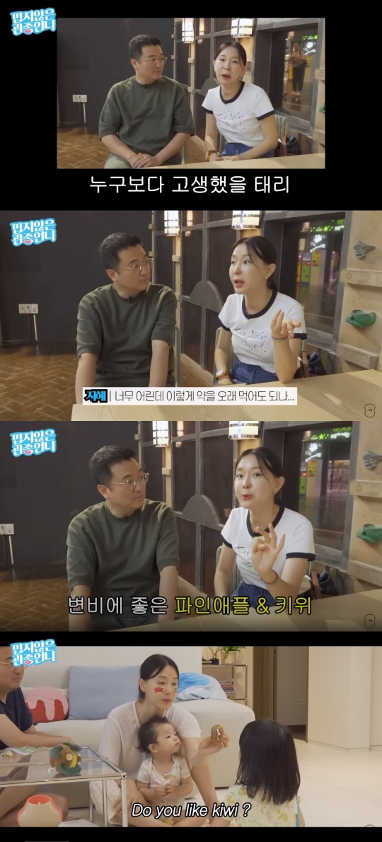 '밉지않은 관종언니' 유튜브 캡처
